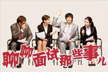 楂樻槑鎷涜仒缃戞渶鏂版嫑鑱樹俊鎭?楂樻槑鎷涜仒缃戣楗颁俊鎭?-绗?寮犲浘鐗?