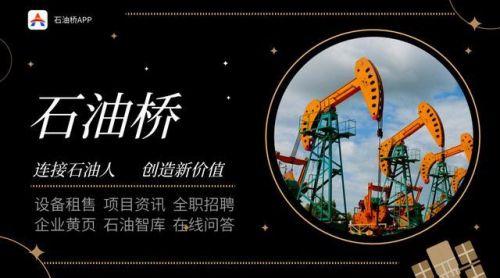 钻井泥浆泵排量计算公式  钻井泥浆泵安全阀检查与保养-第1张图片-