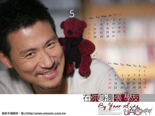 张学友恐龙主题曲(恐龙宝贝主题曲)-第1张图片-