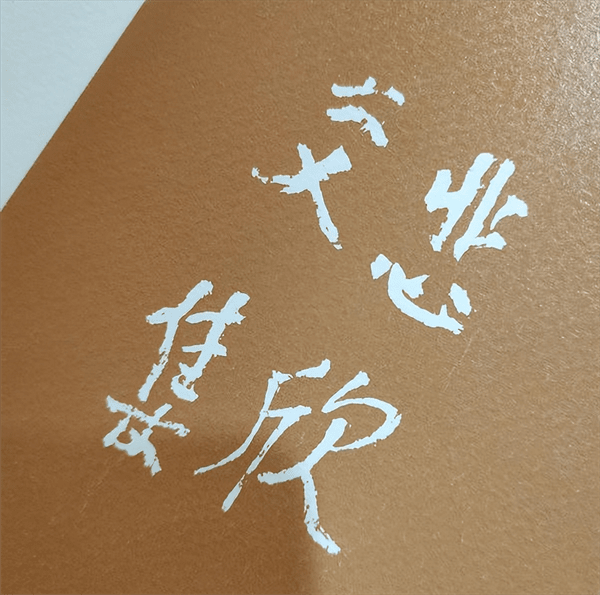 弘一法师的故事个人简介(弘一法师在哪里出家的)