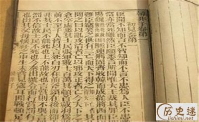 ​韩非子的著作都有哪些，韩非子的结局是怎么死的？