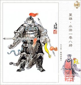 ​双枪将董平是怎么样一个人，双枪将董平是怎么死的