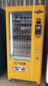 ​无人饮料售货机厂家(解酒饮料自动售货机)