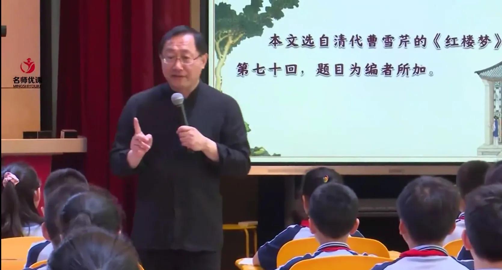 红楼春趣中有哪些人物(红楼春趣人物形象分析)