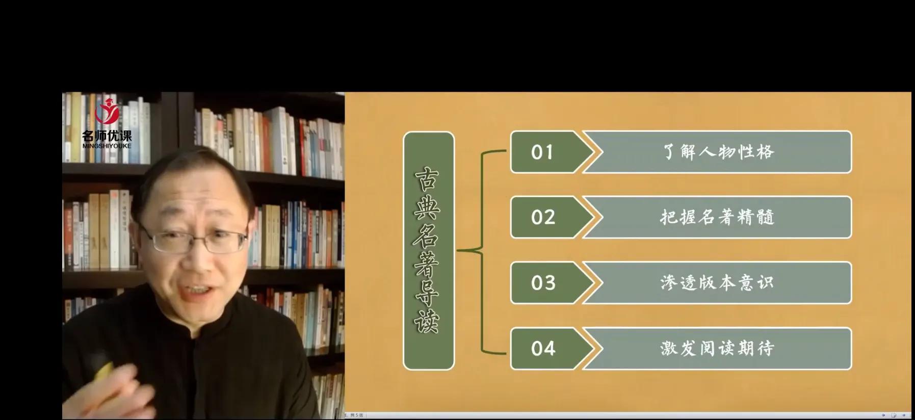 红楼春趣中有哪些人物(红楼春趣人物形象分析)