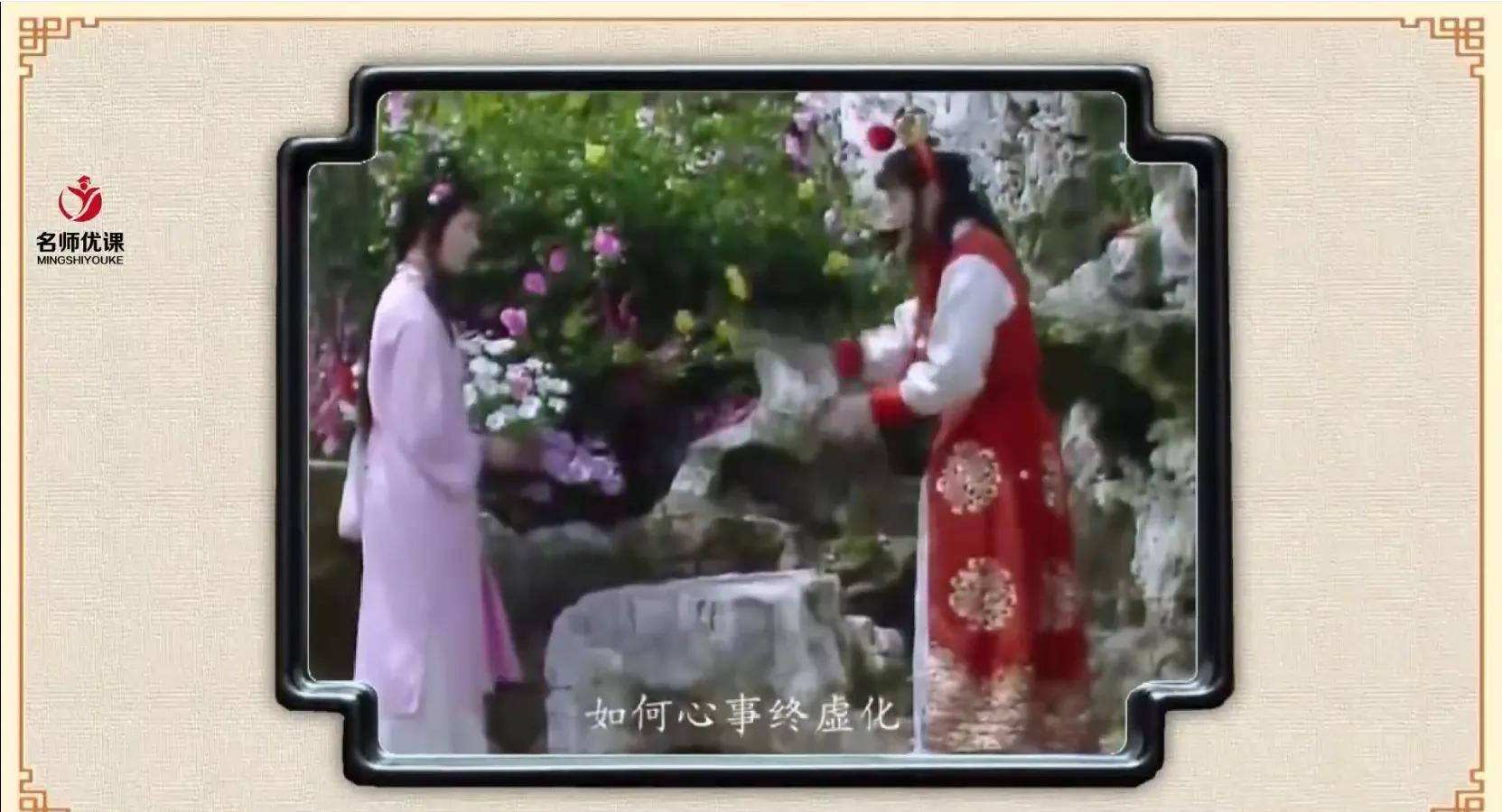 红楼春趣中有哪些人物(红楼春趣人物形象分析)