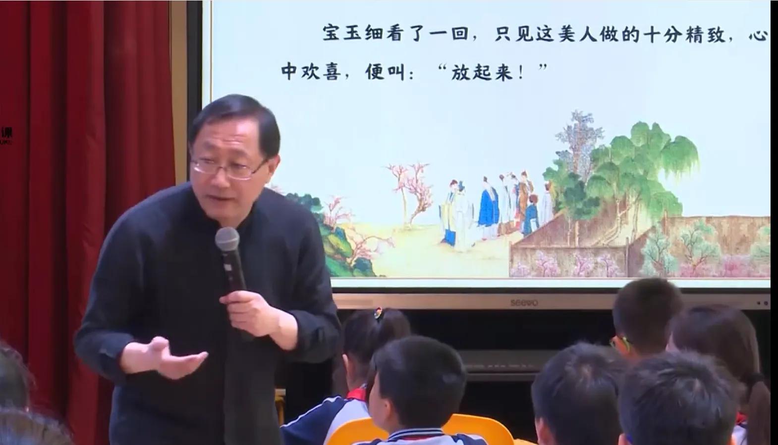 红楼春趣中有哪些人物(红楼春趣人物形象分析)