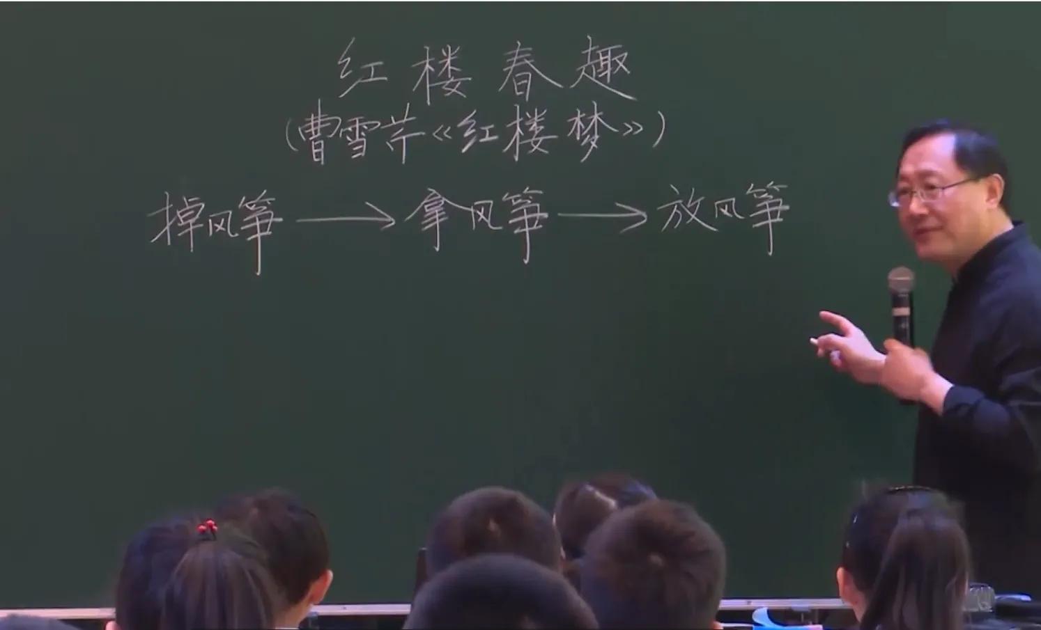 红楼春趣中有哪些人物(红楼春趣人物形象分析)