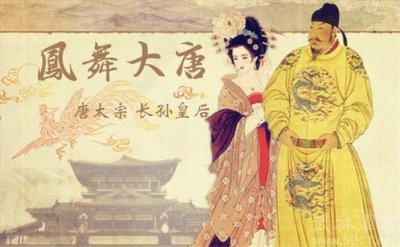 ​长孙皇后全名叫什么(长孙皇后简介)