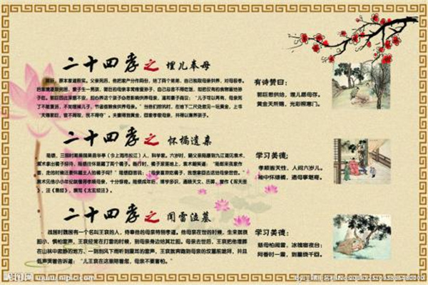 埋儿奉母为什么被批判：为救母亲杀死孩子（封建愚孝）