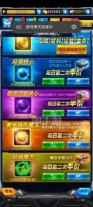 ​雷霆战机刷宝箱攻略（雷霆战机辅助介绍）