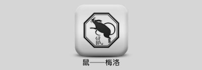 ​象这杯红酒打一生肖，一杯酒是什么生肖