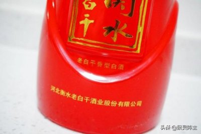 ​什么水老白干好喝？什么水老白干最好喝