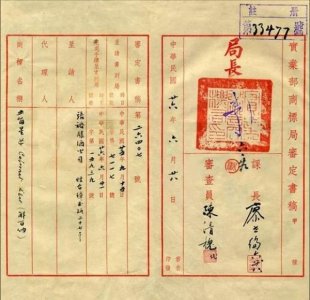 ​民国时期红酒品牌  民国名酒排名
