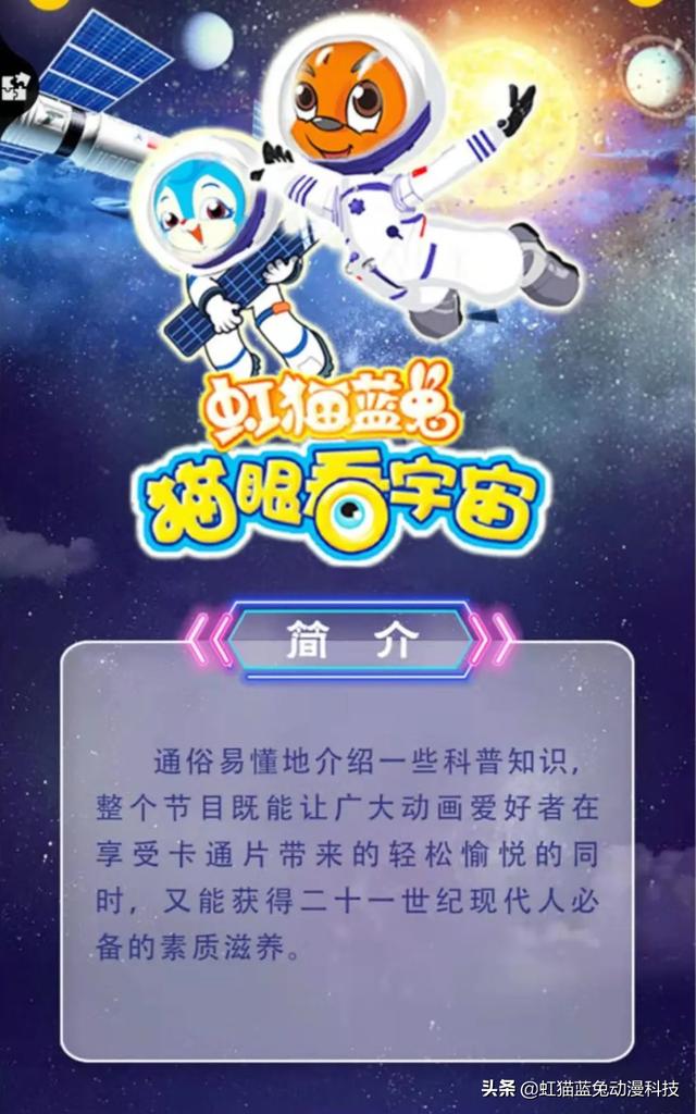 天问一号登陆火星科普（天问一号着陆火星）(4)