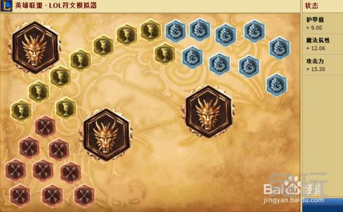 lol技能型adc符文（loladc符文怎么搭配loladc符文通用搭配）(4)