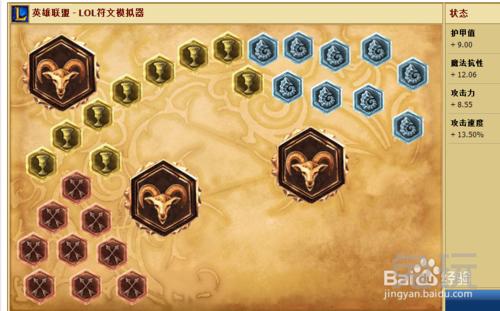lol技能型adc符文（loladc符文怎么搭配loladc符文通用搭配）(3)