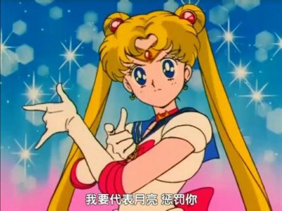 ​我要代表月亮消灭你原话（我代表月亮消灭你）
