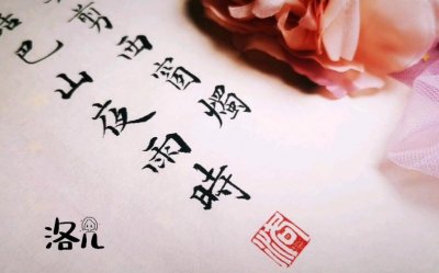 ​何当共剪西窗烛下一句（附带诗句解析）