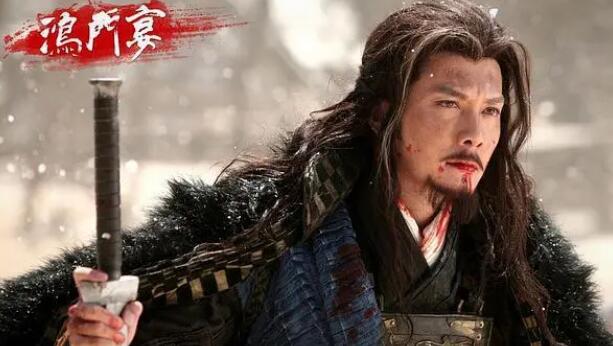 鸿门宴是什么意思，鸿门宴的现实意义