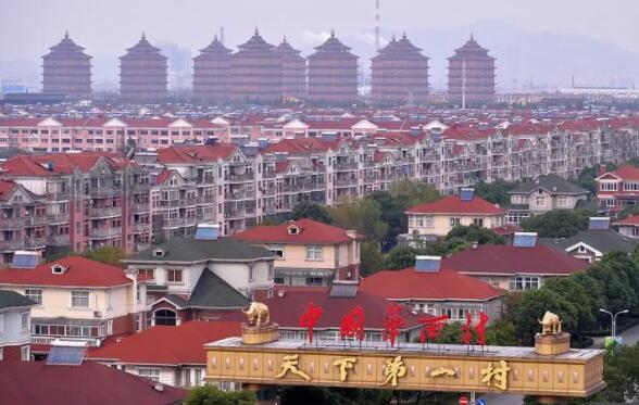 华西村是怎么富起来的，天下华西第一村的介绍