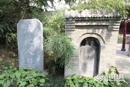 古墓派是谁创立的 古墓派是谁创立的