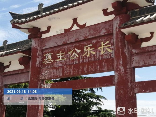 四、长乐公主湖