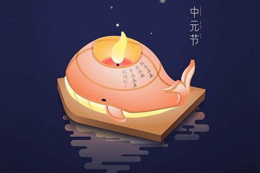 三大鬼节哪个最厉害 中国三大鬼节哪个最恐怖