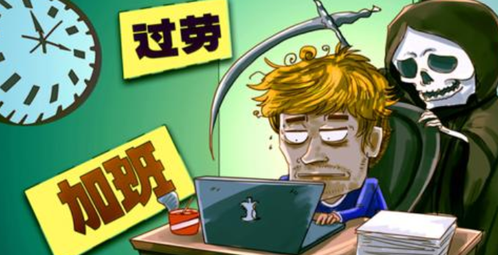 请问996工作制是什么意思？优质