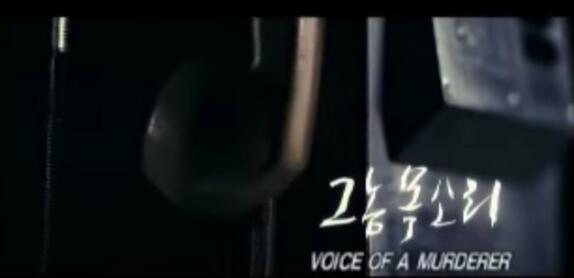 韩国华城连环杀人案凶犯李春才为什么杀人？杀人回顾真凶本形