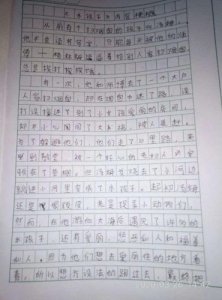 ​写作品梗概600字六年级《鲁滨逊漂流记》  写作品梗概600字六年级作文