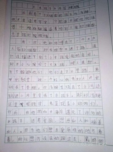 写作品梗概600字六年级《鲁滨逊漂流记》  写作品梗概600字六年级作文-第1张图片-