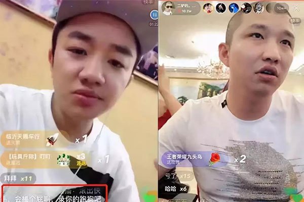 两驴为什么封号 都是把门不严紧的成果