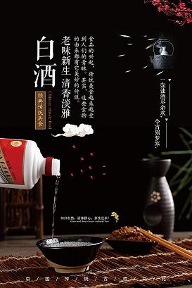 2004年产泸州老窖三星