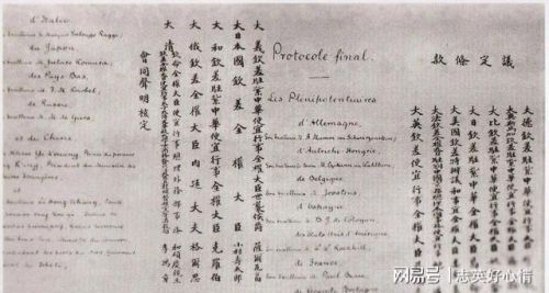 清华大学庚子赔款建立的吗(清华大学庚子赔款用完了没)-第1张图片-