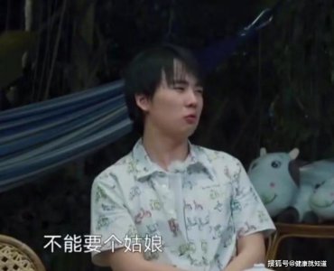 ​郭麒麟 我这辈子没有能要个密斯 为什么？