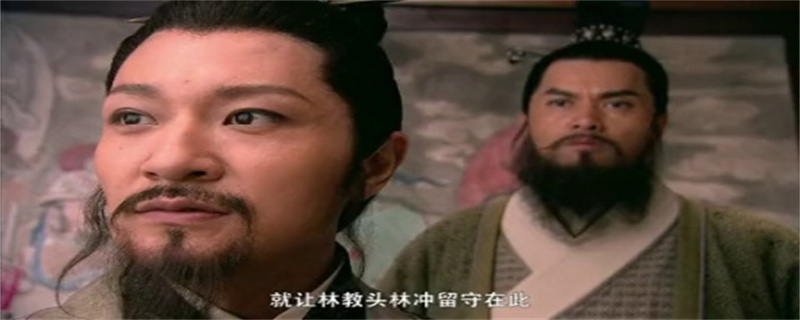 水浒传中大闹野猪林的人是谁