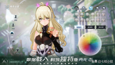 ​可以调整女性身材的游戏（自由捏脸捏身体的游戏推荐）