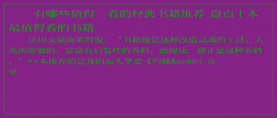 ​有哪些值得一看的经典书籍推荐 盘点十本最值得看的书籍
