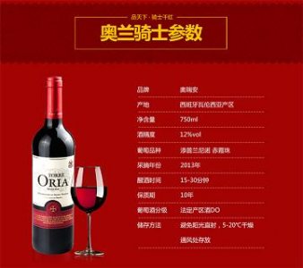 ​西班牙葡萄酒种类(西班牙葡萄酒vino tinto)