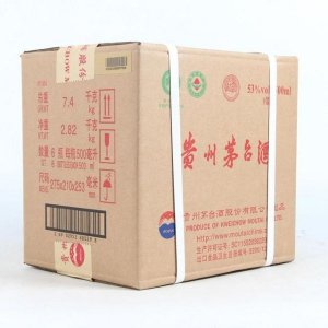 ​存藏茅台酒的瓶装(茅台酒的储藏)