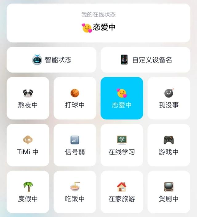 qq七夕表白(七夕单身)(1)