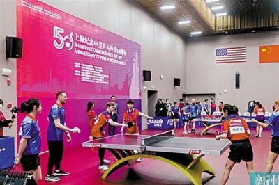​ittf国际乒联官网