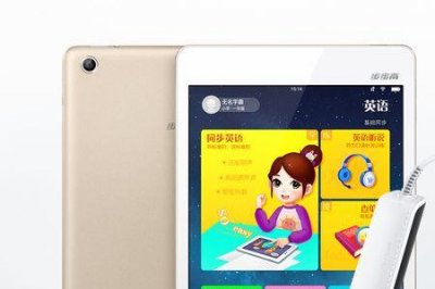 ​步步高平板电脑可以玩游戏吗