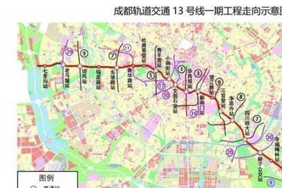 ​成都地铁4号线西延长线最新消息