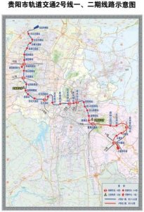 ​贵阳地铁二号线站点线路图时间表，贵阳地铁二号线站点线路图最新