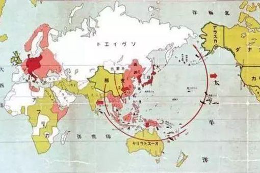 日本大东亚共荣圈是什么意思 揭秘日本大东亚共荣圈计划