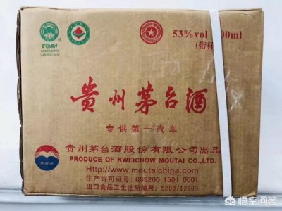 ​贵州矛镇酒在那批发