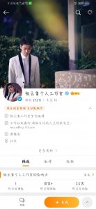 ​张云雷退出德云社（张云雷斥巨资自立门户）