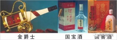 ​河北沧州老窖(沧州老窖酒42℃多少钱)